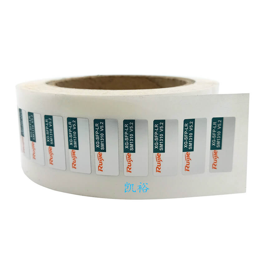 光模塊印刷不干膠標簽