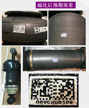 輪胎專用硫化標簽