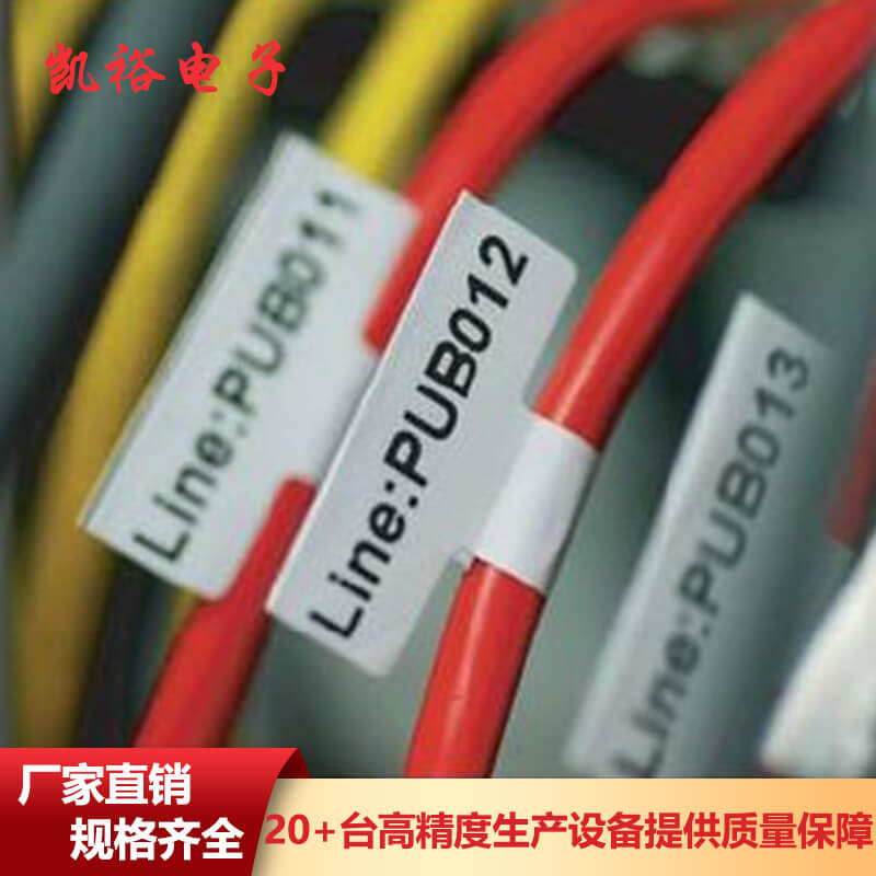 V0等級阻燃標簽